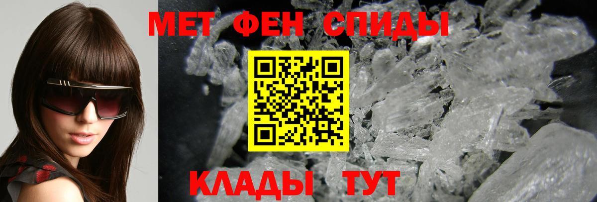 Амфетамин 98% Орехово-Зуево