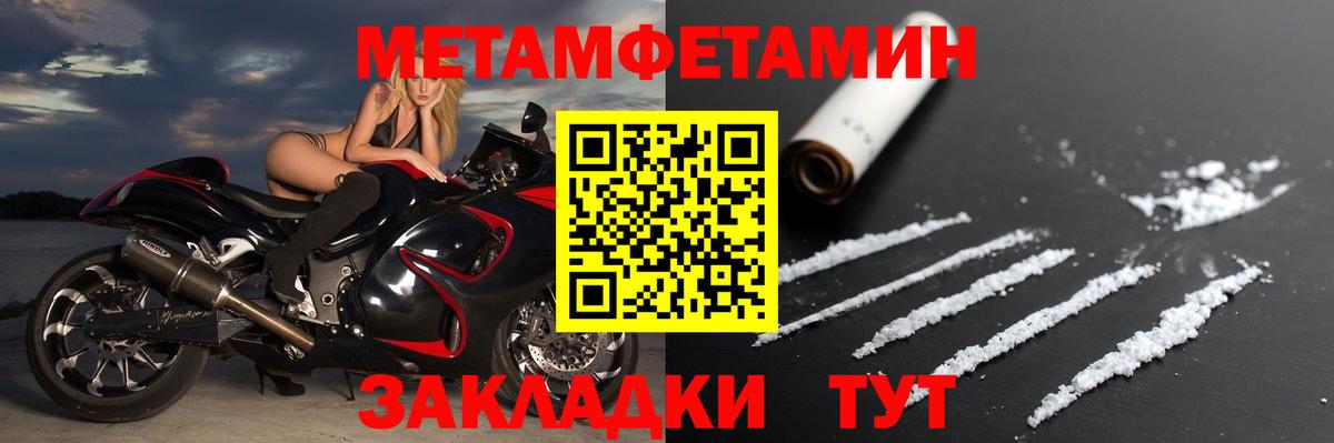 Amphetamine  Амфетамин VHQ  Вход с VPN  Орехово-Зуево 