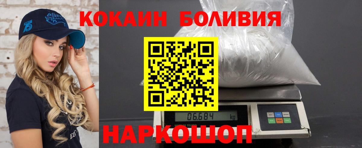 КОКАИН 98% Орехово-Зуево