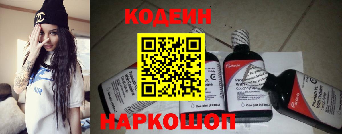 Каннабис Орехово-Зуево