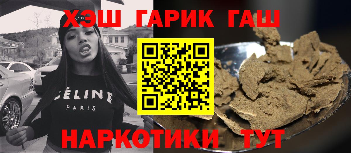 Гашиш индика сатива Орехово-Зуево