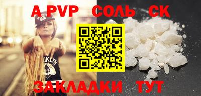 2c-b Северобайкальск