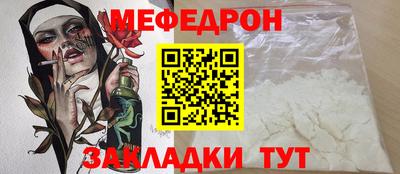 2c-b Северобайкальск