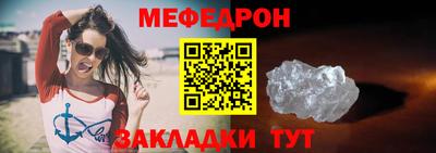 меф VHQ Свободный