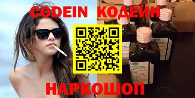 кокаин премиум Севастополь