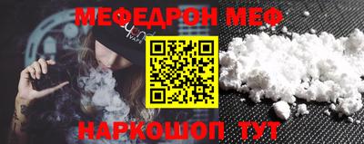 меф VHQ Свободный
