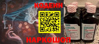 2c-b Северобайкальск