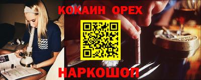 2c-b Северобайкальск