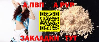 2c-b Северобайкальск