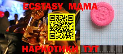 кокаин премиум Севастополь