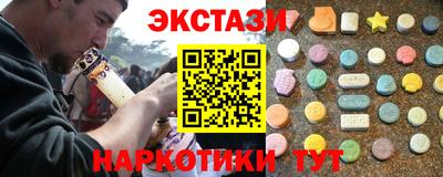 кокаин премиум Севастополь