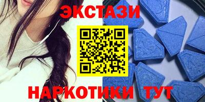 кокаин премиум Севастополь