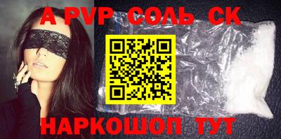2c-b Северобайкальск
