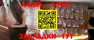 кокаин премиум Севастополь