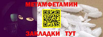 меф VHQ Свободный