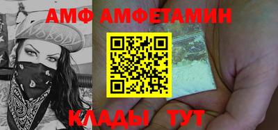 2c-b Северобайкальск