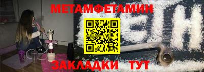 меф VHQ Свободный
