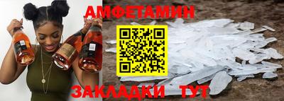 2c-b Северобайкальск