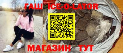 кокаин премиум Севастополь