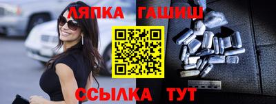 кокаин премиум Севастополь