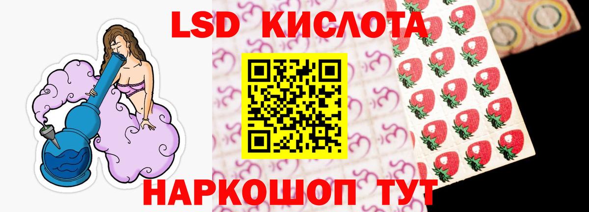 ссылка на мегу tor  ЛСД экстази ecstasy  Лсд 25 экстази  Вход с VPN  Орехово-Зуево 