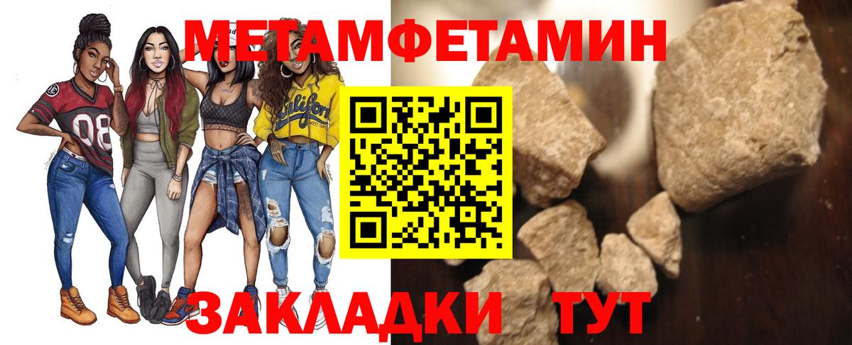 Орехово-Зуево  Метамфетамин винт  Вход с VPN 