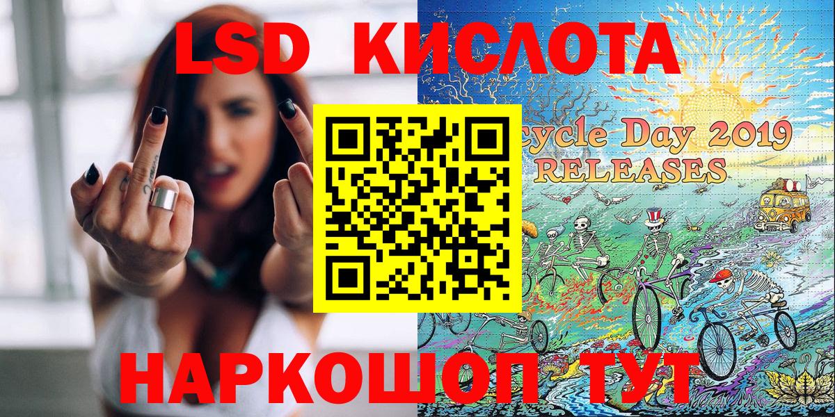 Марки N-bome  Наркотические марки 1500мкг  Вход с VPN  Наркотические марки 1500мкг  Орехово-Зуево 