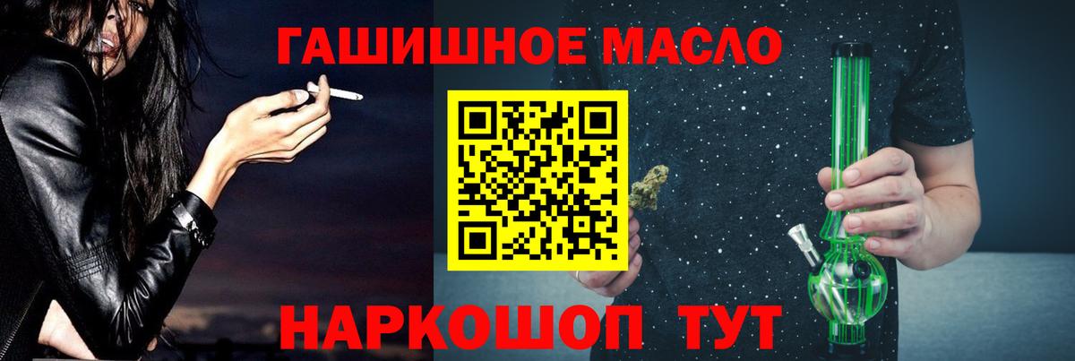 Дистиллят ТГК Wax Орехово-Зуево