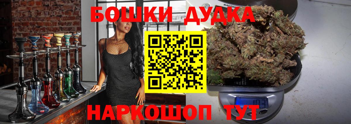 Марихуана LSD WEED  Канабис гибрид  Канабис Ganja  Каннабис SATIVA & INDICA  Вход с VPN  Орехово-Зуево 